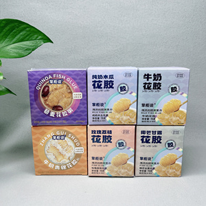 临期特惠 椰芒木瓜玫瑰牛奶花胶 即食胶原蛋白营养滋补品