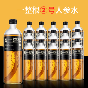 草本人参水 0糖0脂健康饮品 480ml*15瓶整箱装