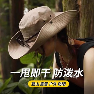 夏季大檐渔夫帽 男女通用 户外防晒遮阳帽 登山钓鱼徒步必备