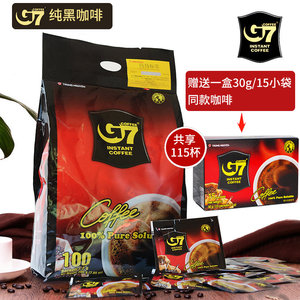 越南原装G7速溶黑咖啡 200g(100条)便携袋装 冲饮咖啡粉包邮