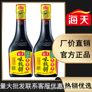 热销桂花酸梅膏 12倍浓缩 家用商用皆宜 高浓度酸梅汁