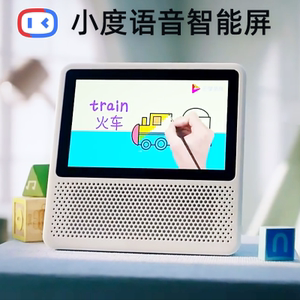 小度X6智能音箱 语音屏1S/1C家用机器人 智能屏带屏音响