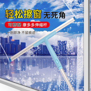 极速地板玻璃浴室专用刮水器 速干保洁硅胶窗户厕清洁神器