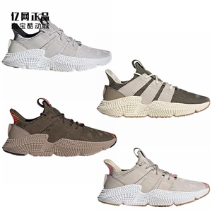 Adidas三叶草PROPHERE男女时尚复古老爹鞋ID0542 ID0543 ID0544 ID0545