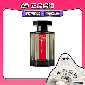 【保税直邮】阿蒂仙冥府之路(隐凡之路)100ml 寺庙香氛香水