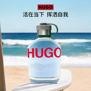 Hugo Boss 雨果博斯男士淡香水EDT 自由肆意芳香果香调 正品持久清新