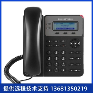 潮流Grandstream GXP1610/GXP1625 SIP网络电话机 IP电话机