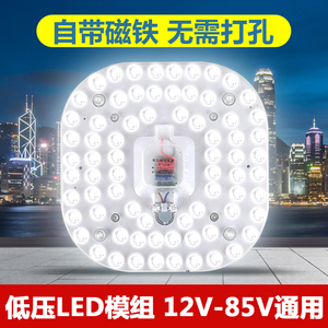 多电压LED模组吸顶灯-12V/24V/36V直流交流通用，适用于工地车船