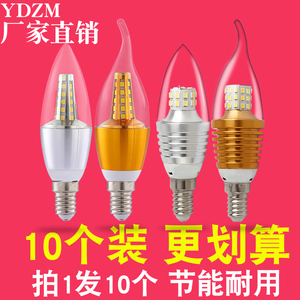 LED蜡烛灯泡E14/E27螺口尖泡拉尾吊灯节能光源5-12W批发