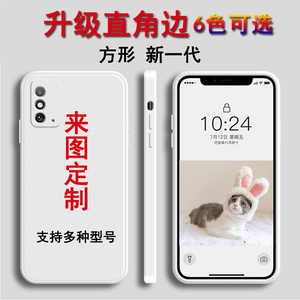 直边液态硅胶手机壳 Mate30/20/P40系列 荣耀20/畅享20 OPPO定制款