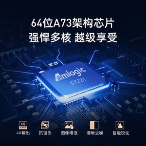 奇异果5G网络机顶盒4K高清无线投屏家用电视盒子