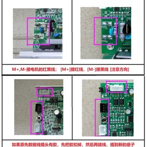 新款跑步机DO8k008S/8088DS/CD818控制板主板电路板电机板直销