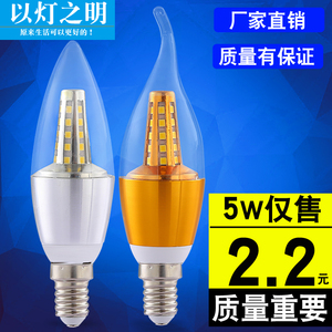 E14/E27螺口LED蜡烛灯泡 5W-12W节能尖泡 拉尾水晶吊灯超亮光源