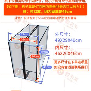 新款海景房机箱台式电脑防尘罩 防蟑螂散热防猫毛透气主机保护套