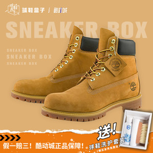 Timberland添柏岚经典男女款踢不烂大黄靴10061/10361户外休闲鞋