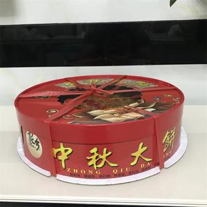 【贵州特产】威宁马记清真大月饼 五仁玫瑰花生馅 中秋传统手工大饼 包邮