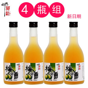 千贺寿日式微醺梅酒350ml 女生专属甜酒 果酒露酒 料理店推荐