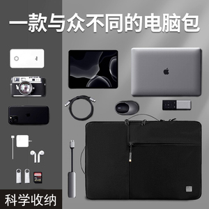 苹果MacBook Air 13.6英寸M2/Pro笔记本超薄防震防摔内胆包保护套