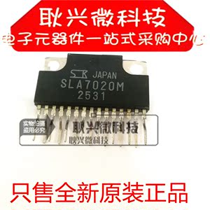 SLA7020M原装进口ZIP15封装步进电机驱动芯片现货供应