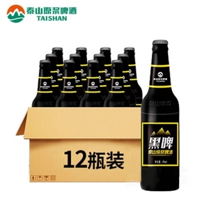 泰山原浆黑啤精酿450ml*6/12瓶 包邮 德国工艺 山东特产黑啤酒