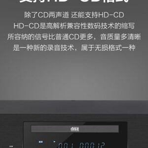 Nobsound 诺普声CD-3 HIFI发烧级纯CD机播放器 家用无损音乐USB数字播放机