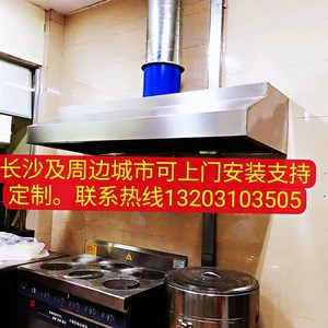 商用油烟机大吸力静音环保通风餐饮厨房饭店油烟净化器排风机 包邮安装