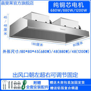 商用厨房抽油烟机土灶炸鸡不锈钢排烟罩净化器一体机