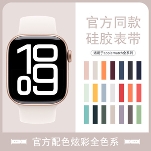 适用于Apple Watch 10/9/8/7/6/5/SE/Ultra 硅胶创意运动表带 45mm/44mm/41mm/40mm 紫色男女款