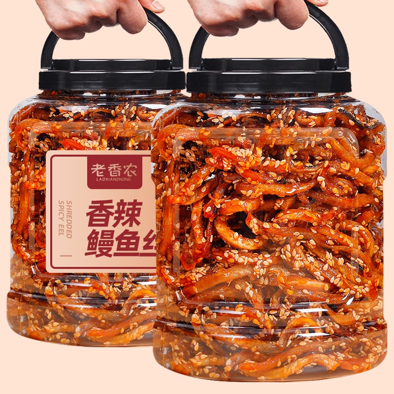 【现做现发】香辣鳗鱼丝250g罐装 即食麻辣海味 蜜汁味鱼干 休闲零食小吃