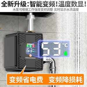 家用静音自吸增压泵 全自动小型抽水泵 热水自来水加压泵