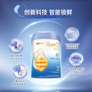 惠氏启赋未来Luxa卓越版 6HMO+ 2段婴幼儿配方奶粉 进口 850g