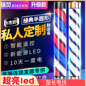 LED美发转灯户外防水节能新款 理发店发廊专用挂墙超亮转灯