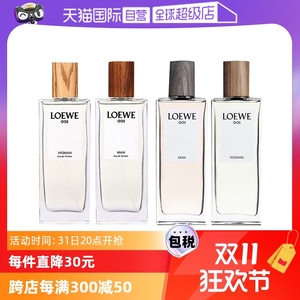 【自营】LOEWE罗意威001事后清晨EDT/EDP香水75ml 男女士淡香浓香