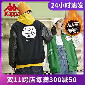 Kappa卡帕新款秋冬棒球服夹克男女同款防寒保暖外套K0CY2MM10P