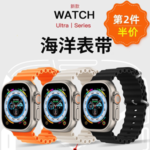 适用苹果手表iWatch S10/S9硅胶表带 男女款运动表带 兼容S8/7/6/5/4/3/2/SE智能表