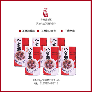 【特惠组合】正宗桂圆红豆八宝粥 绿豆汤 360g*6罐 营养早餐粥品