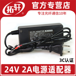 工业级导轨式电源适配器-24V2A/52V直流，高效稳定AC/DC转换