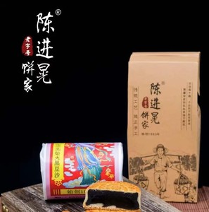 陈进晃 广式手工黑豆沙月饼 点心糕点 纸筒装4个120g包邮