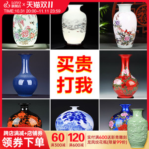 景德镇陶瓷器仿古中式花瓶客厅插花干花家居电视柜装饰品大号瓷瓶