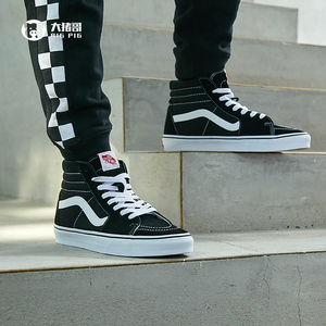 VANS SK8-HI高帮黑白经典款男女情侣休闲帆布板鞋VN000D5IB8C