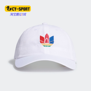 Adidas/阿迪达斯三叶草男女新款GD4508 GD4510时尚运动帽子