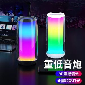 JBL Pulse4 脉动4代蓝牙音箱 360°全面屏炫彩光效 防水低音炮 便携桌面音响