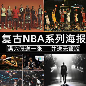 NBA明星复古牛皮纸海报 科比詹姆斯库里欧文 篮球宿舍装饰贴画