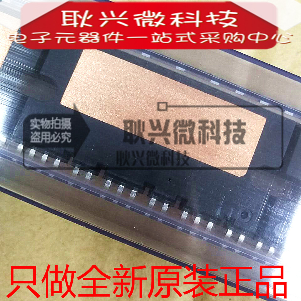 STGIPS20K60原装正品功率驱动器模块 17A 600V高效能