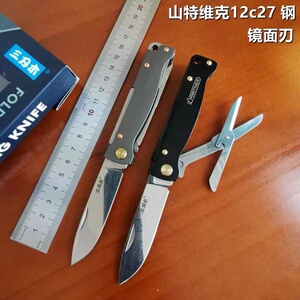 正品三刃木PT711/721折叠小刀 高硬度户外便携切割工具