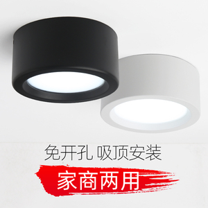 LED明装筒灯 免开孔圆形吸顶吊线灯 7W-18W客厅玄关走廊照明