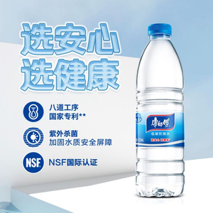 康师傅饮用水550ml*12瓶整箱装 家庭囤货 纯净水饮料