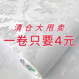 自粘防水防潮墙纸 大学生寝室家用出租房墙壁遮丑翻新贴纸