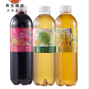 盒马匠心熬制古法小吊梨汤&茅根竹蔗水&酸梅汤980ml 传承经典好滋味