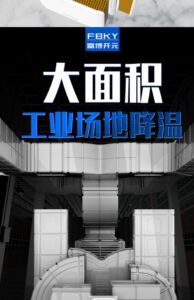 工业冷风机 大功率厂房水冷空调 商用井水空调扇 车间大型冷风扇 通风管道